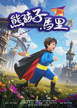 美女和帅哥一起